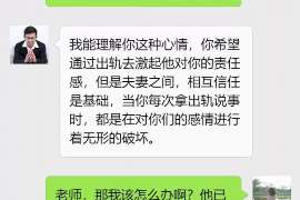 和龙侦探社：签订分居协议时需要特别注意什么